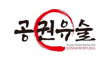 Gongkwon Yusul Logo